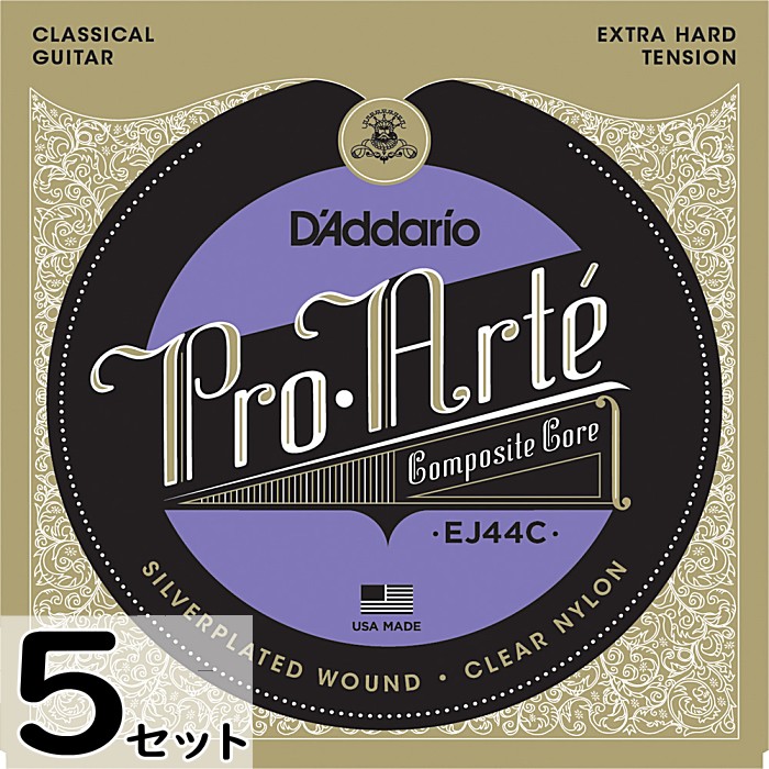 5セット D'Addario EJ44C Pro-Arte Composite Extra Hard ダダリオ クラシック弦|ギターパーツの店・ダブルトラブル