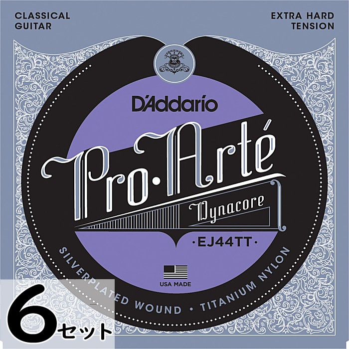 6セット D'Addario EJ44TT Pro Arte Dynacore Titanium Trebles Extra Hard ダダリオ クラシック弦