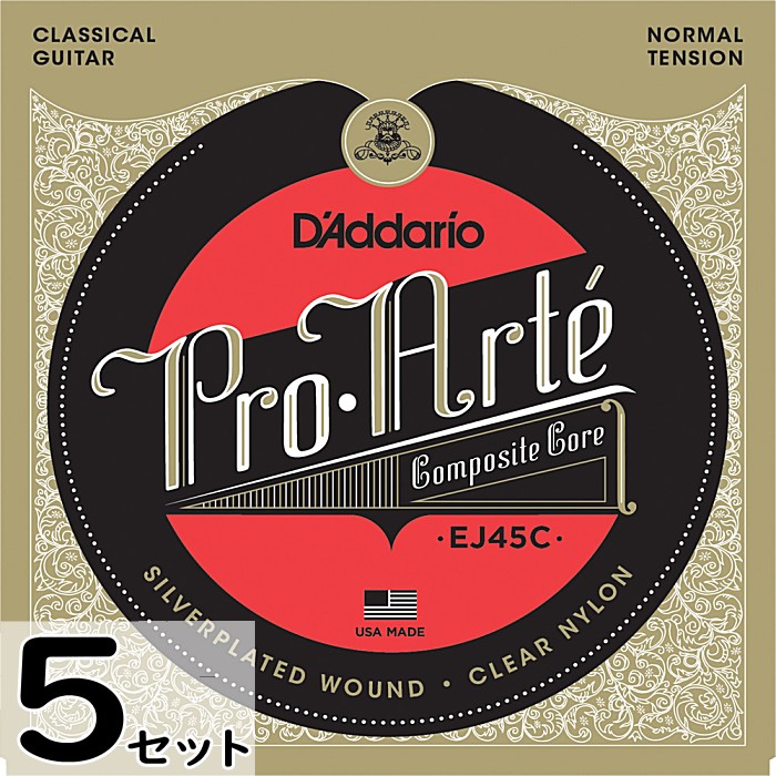 5セット D'Addario EJ45C Pro-Arte Composite Normal ダダリオ クラシック弦|ギターパーツの店・ダブルトラブル