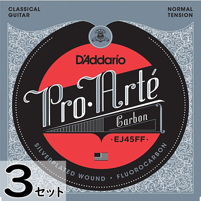 3セット D'Addario EJ45FF Pro-Arte Carbon Dynacore Basses Normal ダダリオ クラシック弦