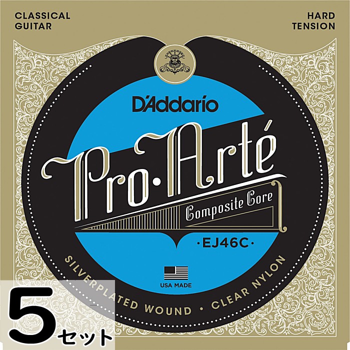 5セット D'Addario EJ46C Pro-Arte Composite Hard ダダリオ クラシック弦|ギターパーツの店・ダブルトラブル