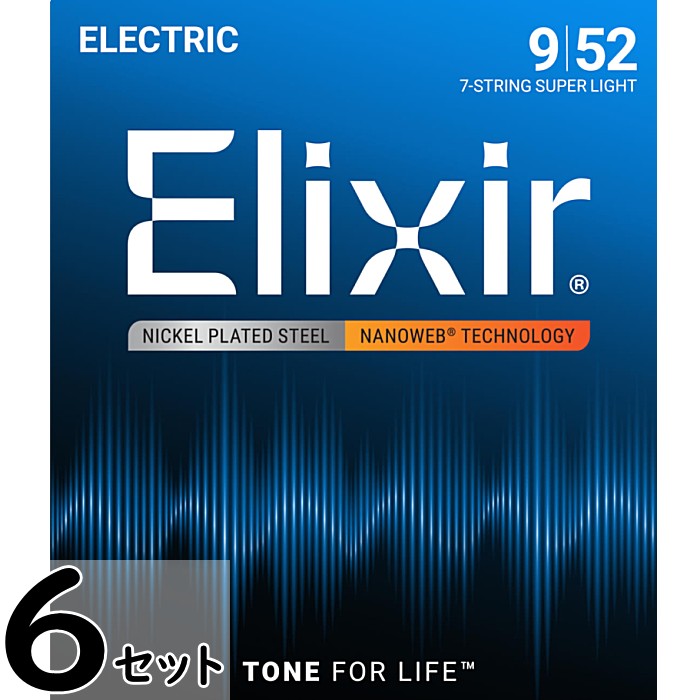 6セット 7弦用 Elixir Nanoweb #12007 Super Light 009-052 エリクサー コーティング弦 エレキギター弦