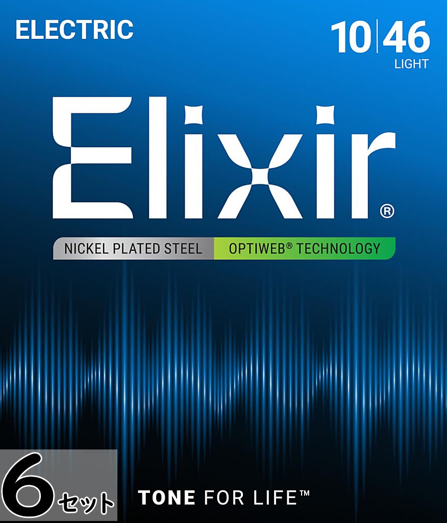 6セット Elixir OPTIWEB #19052 Light 010-046 エリクサー コーティング弦 エレキギター弦 8,581円
