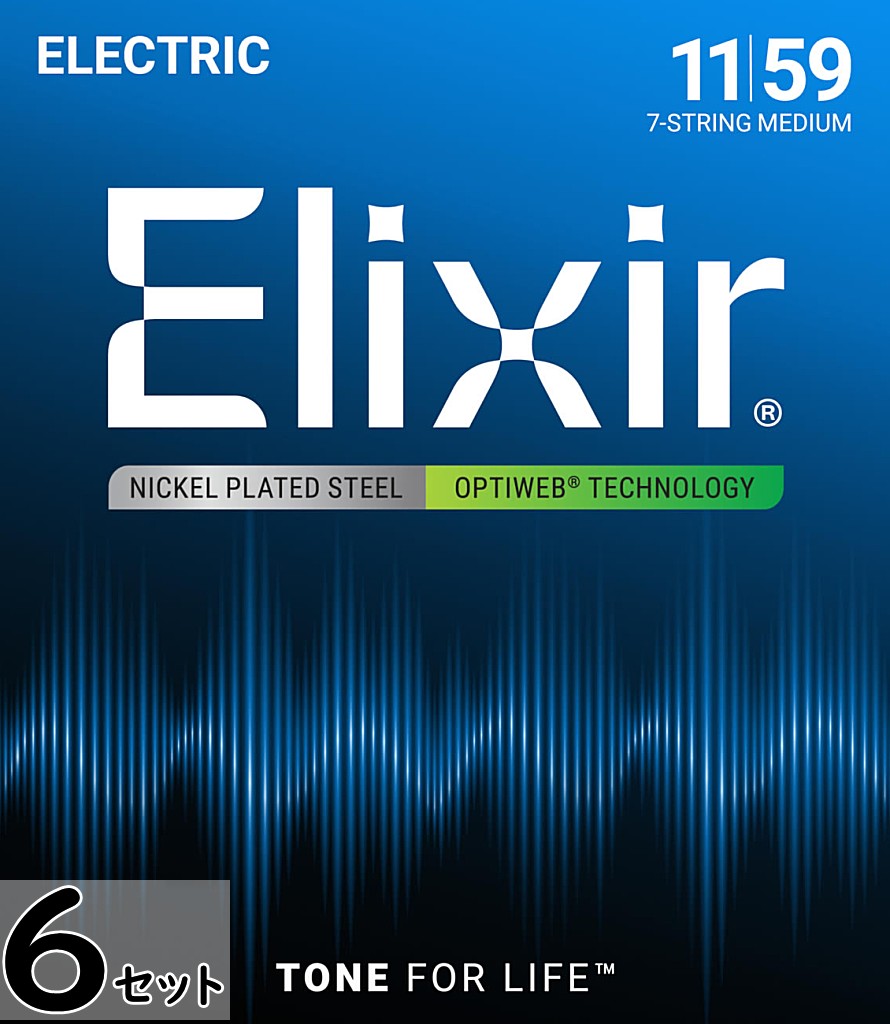 6セット 7弦用 Elixir OPTIWEB #19106 7-String Medium 011-059 エリクサー コーティング弦 エレキギター弦