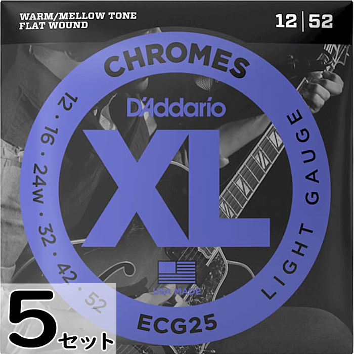 5セット D'Addario ECG25 XL Chromes Flat Wound 012-052 ダダリオ フラットラウンド エレキギター弦