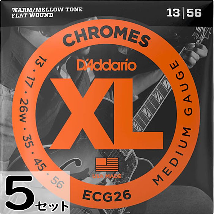 5セット D'Addario ECG26 XL Chromes Flat Wound 013-056 ダダリオ フラットラウンド エレキギター弦