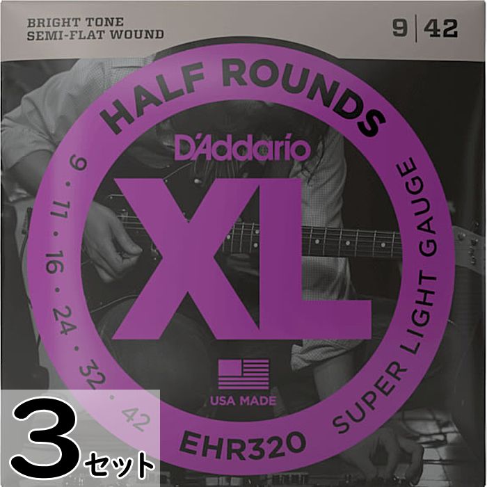 3セット D'Addario EHR320 Half Rounds 009-042 ダダリオ ハーフラウンド エレキギター弦 4,382円