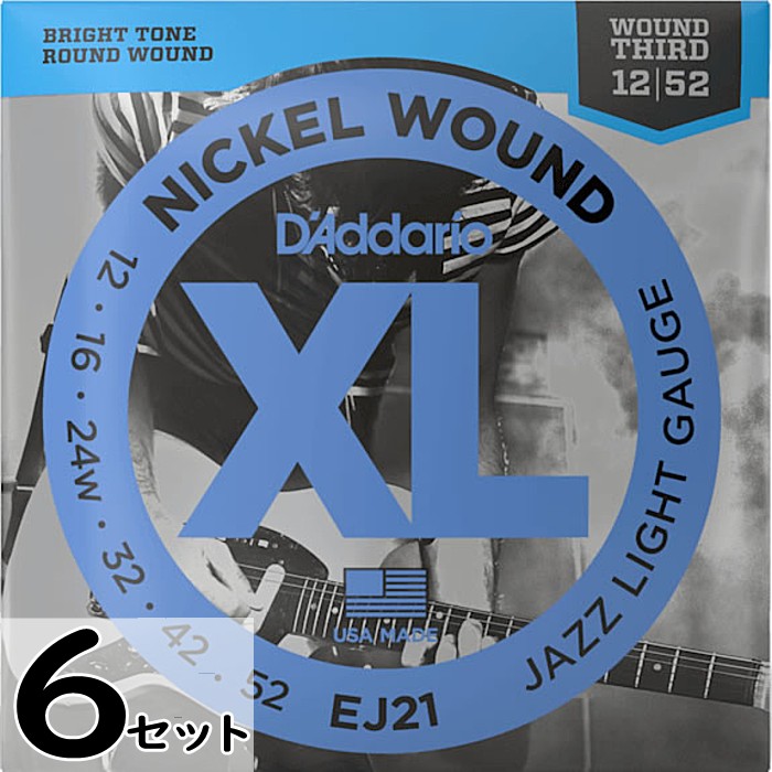 6セット D'Addario EJ21 Nickel Wound 3弦ワウンド 012-052 ダダリオ エレキギター弦