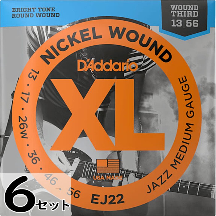 6セット D'Addario EJ22 Nickel Wound 3弦ワウンド 013-056 ダダリオ エレキギター弦 5,530円