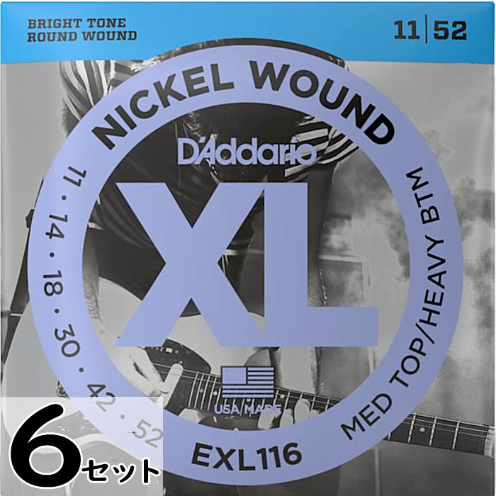 6セット D'Addario EXL116 Nickel Wound 011-052 ダダリオ エレキギター弦