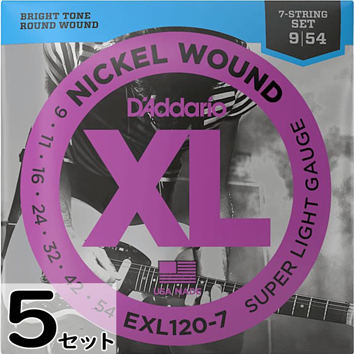 5セット 7弦用 D'Addario EXL120-7 Nickel Wound 009-054 ダダリオ エレキギター弦