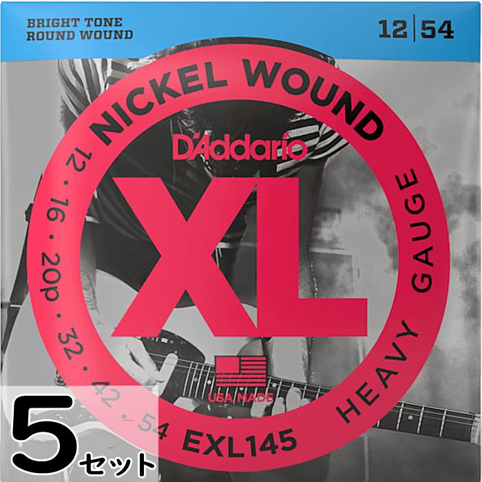 【楽天市場】5セット D'Addario EXL145 Nickel Wound 012-054 ダダリオ エレキギター弦：ギターパーツの店 ...