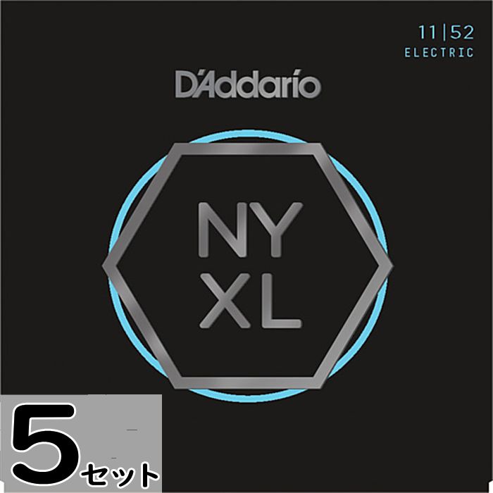 5セット D'Addario NYXL1152 Medium Top/Heavy Bottom 011-052 ダダリオ エレキギター弦