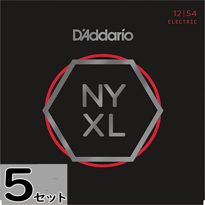 5セット D'Addario NYXL1254 Heavy 012-054 ダダリオ エレキギター弦