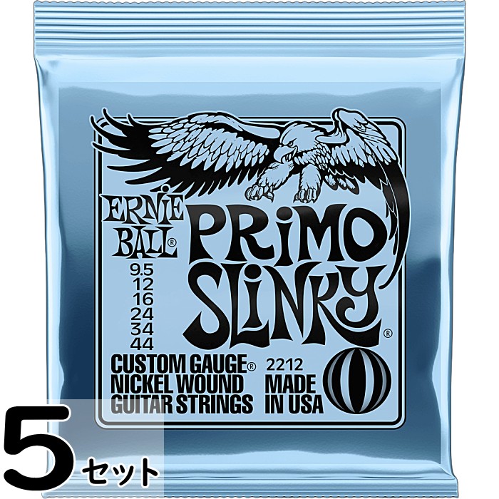 5セット ERNIE BALL #2212 Primo Slinky 009.5-044 アーニーボール エレキギター弦