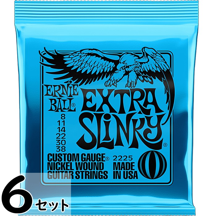 6セット ERNIE BALL #2225 Extra Slinky 008-038 アーニーボール エレキギター弦