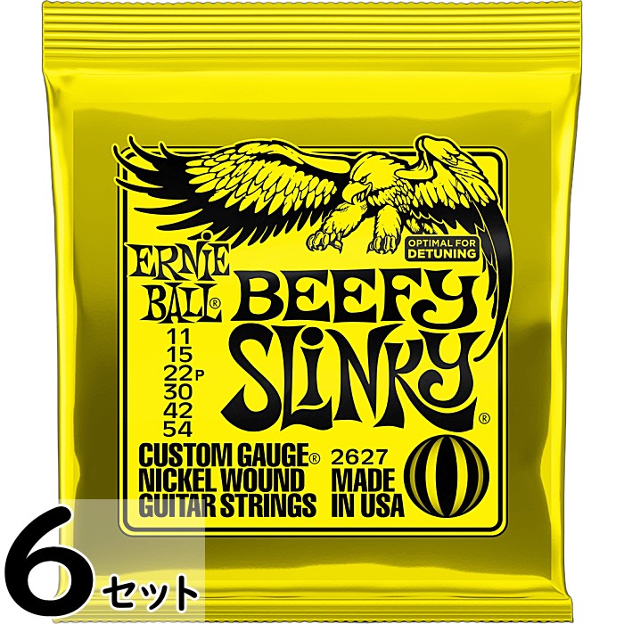 6セット ERNIE BALL #2627 Beefy Slinky 011-054 アーニーボール エレキギター弦