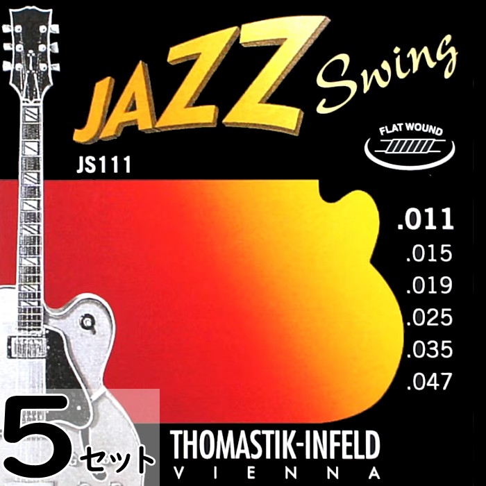 5セット Thomastik-Infeld JS111 JAZZ SWING Flat Wound 011-047 トマスティックインフェルト フラットワウンド エレキ弦