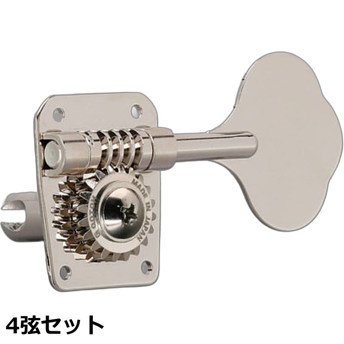楽天市場】GOTOH ゴトー ベースペグ GB2 N(ニッケル) 片側4個