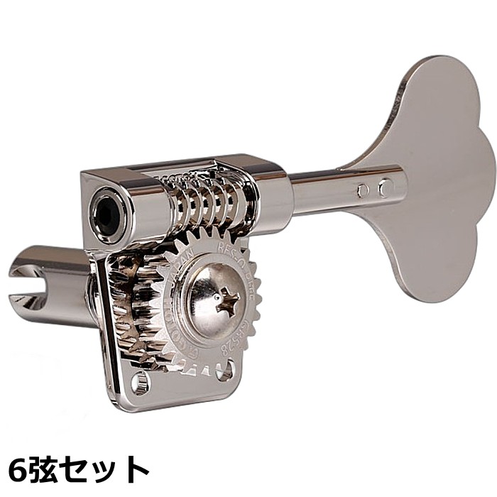 楽天市場】Gotoh RES-O-LITE Series GB528-4 ゴトー ベースペグ (配列