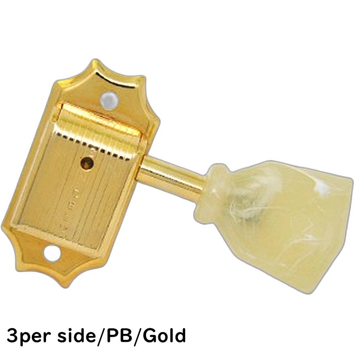 Kluson 3 per side/PB/Gold クルーソン ギターペグ 1コブ 1列刻印 3対3 ゴールド