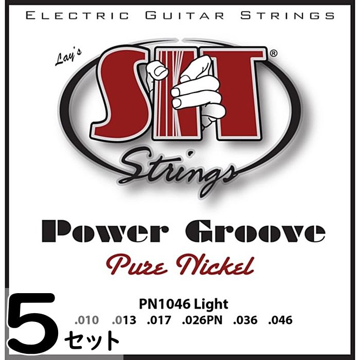 5セット SIT PN1046 Power Groove Light 010-046 エスアイティー エレキギター弦
