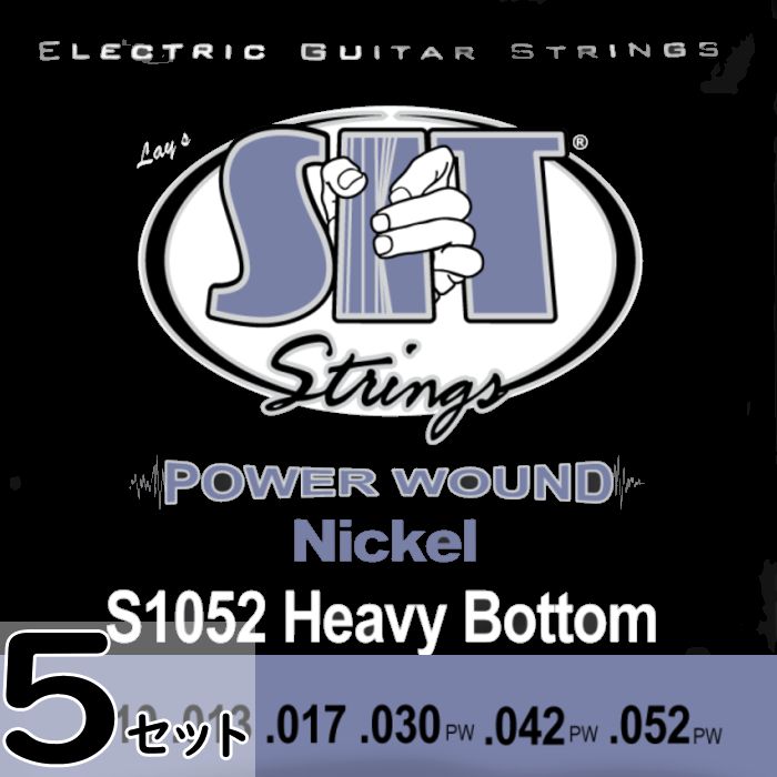 5セット SIT S1052 Power Wound Heavy Bottom 010-052 エスアイティー エレキギター弦