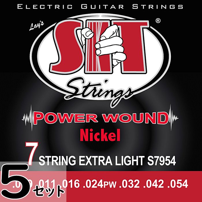 5セット 7弦用 S7-954 SIT Power Wound Extra Light 009-054 エスアイティー エレキギター弦