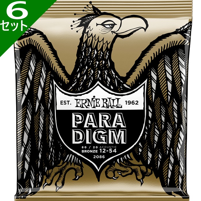 楽天市場】6セット Ernie Ball #2086 Paradigm Light 012-054 80/20 Bronze アーニーボール アコギ弦 ：ギターパーツの店・ダブルトラブル