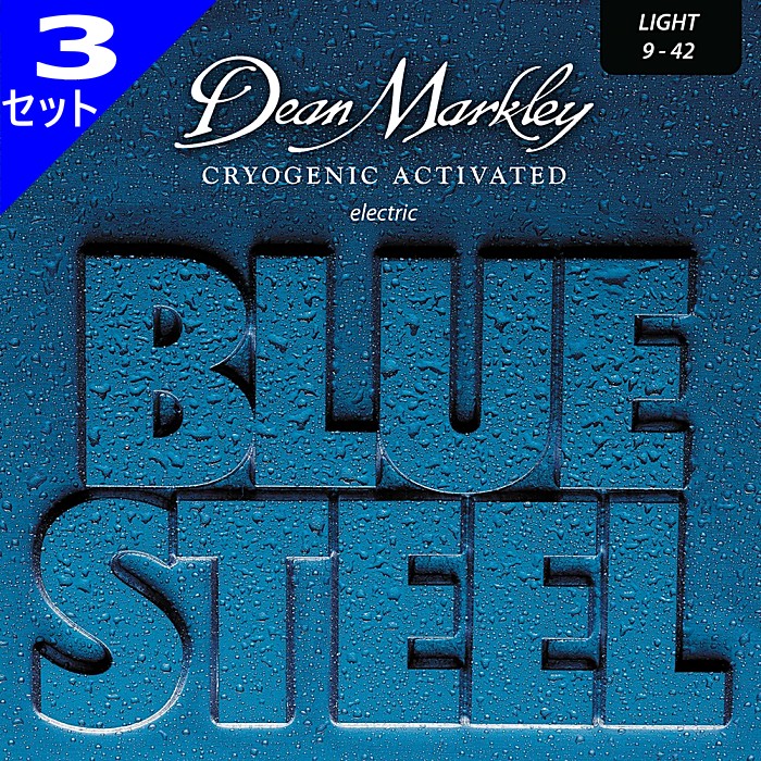最大70％オフ 3セット Dean Markley #2552 Blue エレキギター弦 ディーンマークレイ 【あす楽対応】 Steel 009-042