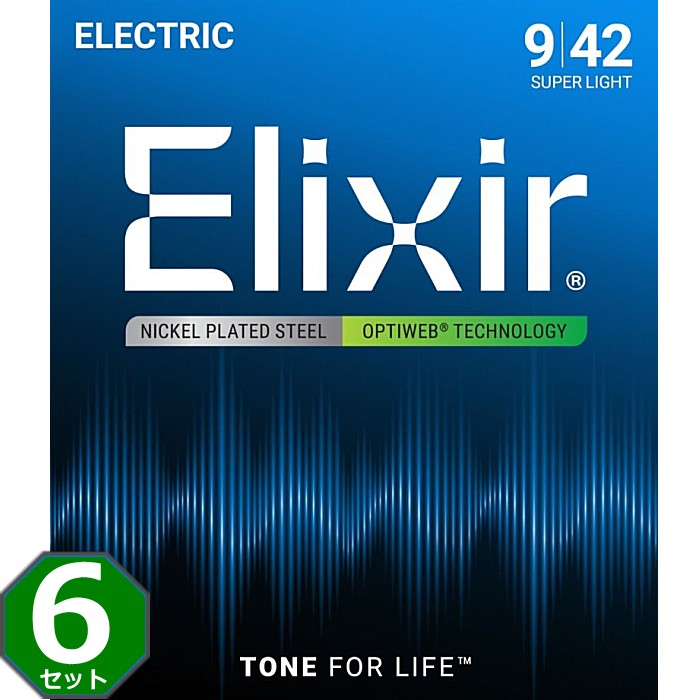 OPTIWEB Electric Guitar Strings エレキギター弦… Amazon.co.jp: ELIXIR(エリクサー) Elixirエレキギター弦