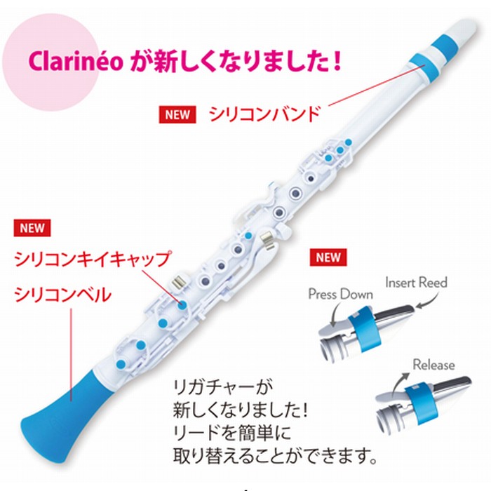 豪華ラッピング無料 nuvo Clarineo 2.0 プラスチック製クラリネット Black fucoa.cl