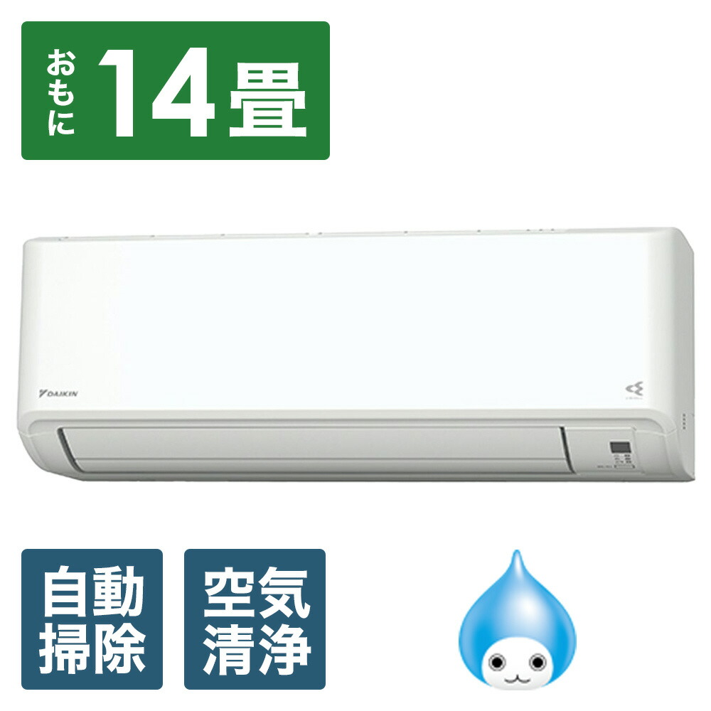 楽天市場】エアコン 14畳 ダイキン DAIKIN S405ATHP-W ホワイト