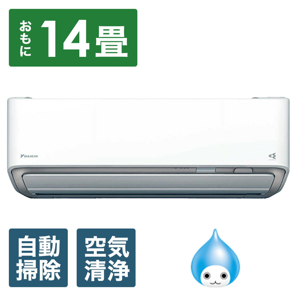 ダイキン　14畳　お掃除機能付き　2025年モデル エアコンAR405ACP ダイキン エアコン 14畳用 4.0kW 200V Eシリーズ 2025年モデル