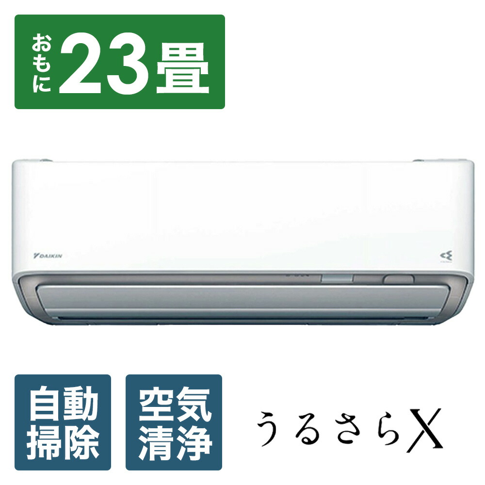 楽天市場】ダイキン エアコン 2025年 ABKシリーズ ホワイト AN715AABKP