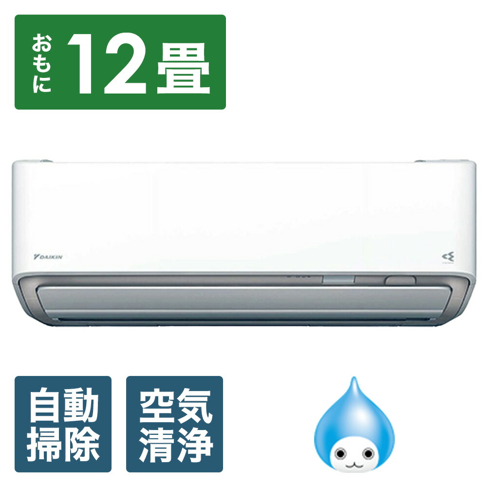 楽天市場】ダイキン DAIKIN エアコン 12畳用 単相100V Eシリーズ