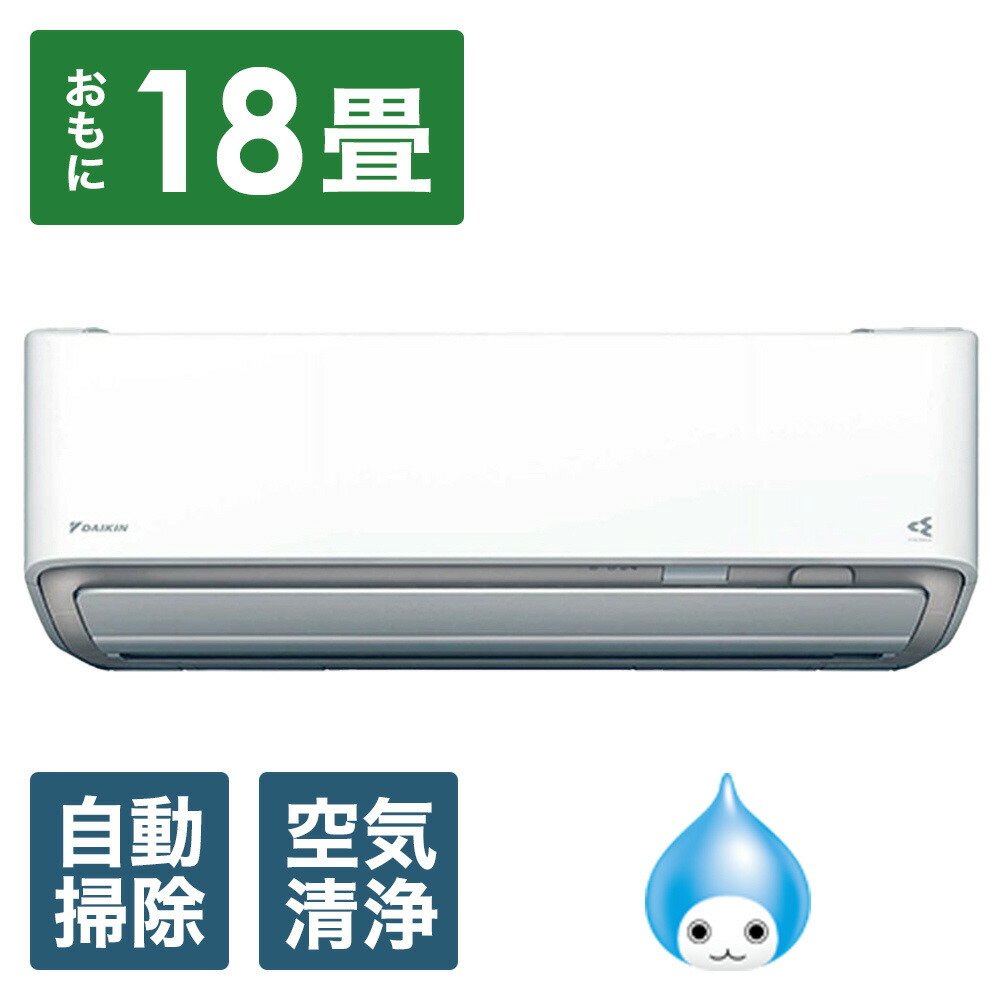 ダイキン エアコン 18畳用 美品 AN563AAP ダイキン エアコン 18畳用 美品 AN563AAP - メルカリ