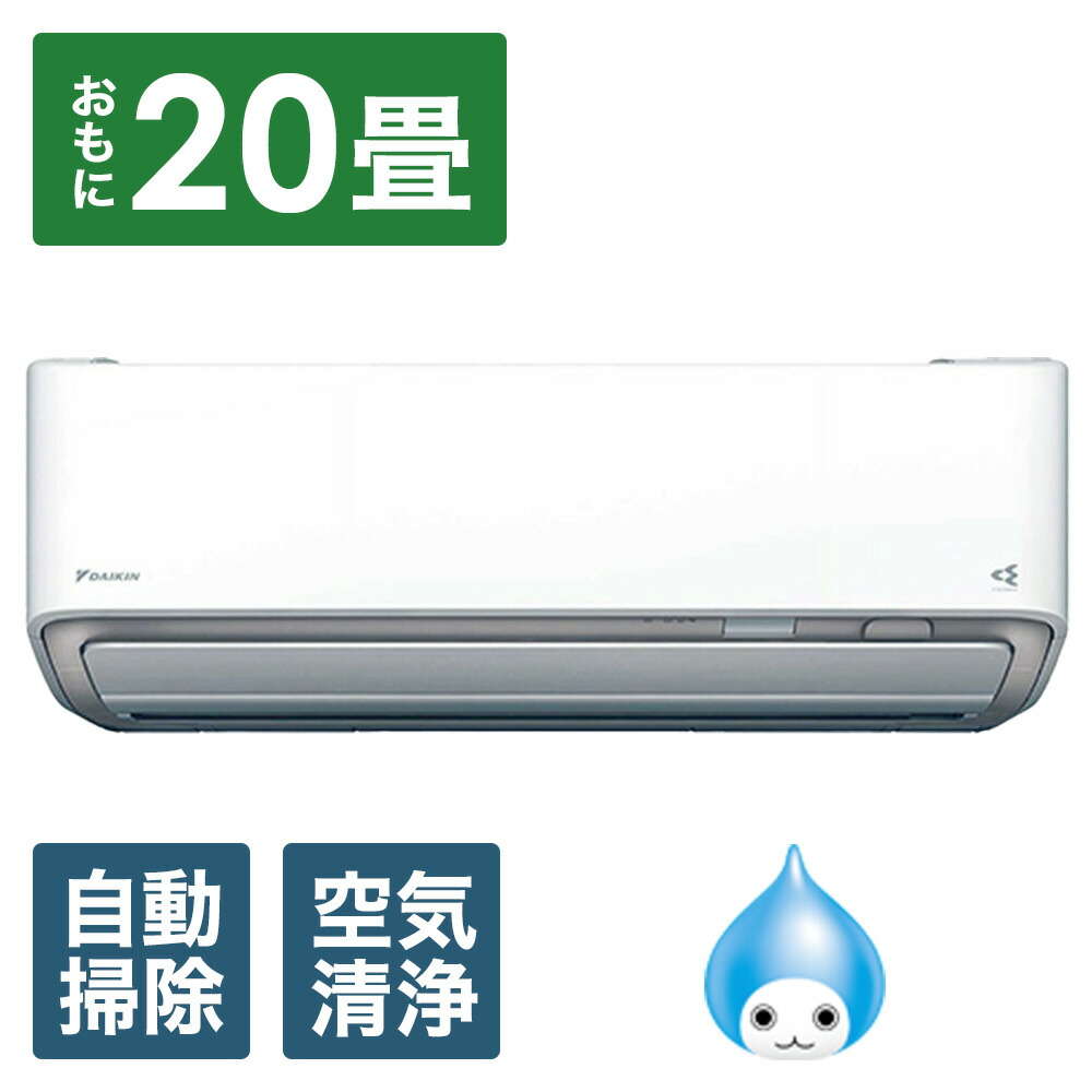Daikin ルームエアコンRZRP63BDT　主に20畳200V Daikin ルームエアコンRZRP63BDT 主に20畳200V エアコン