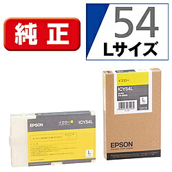EPSON(エプソン) 【完全無欠】 ICY54L 完全無欠印刷工インキ 商行為インクジェット 黄色 ICY54L
