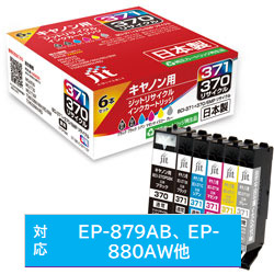ジット 【リサイクル】［エプソン：BCI-371+370/6MP（6色パック）対応] リサイクルインクカートリッジ　JIT-AC3703716P JITAC3703716P [振込不可]