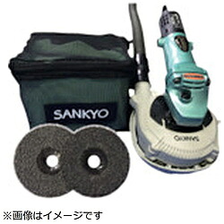 三京金剛石製作 三京 クリ～ン太くんサンディングディスク用自分自身集じん印字機（ハイコーキ用）   DA-4S(H) DA4SH
