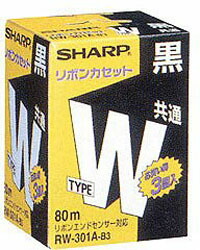 SHARP シャープ タイプWリボンカセット 黒 RW-301A-B3 3個入 RW301AB3 【SALE／67%OFF】 格安 価格でご提供いたします