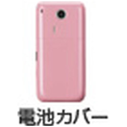 楽天市場 Softbank ソフトバンク純正 電池カバー ライトピンク 105sh Shtek6 振込不可 ソフマップ楽天市場店