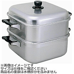 アカオアルミ アルマイト角型蒸し器 30cm 一重 ＜AMS71301＞ AMS71301