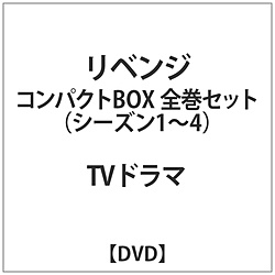 ウォルト ディズニー ジャパン リベンジ コンパクトbox 全巻セット Dvd Giet Edu