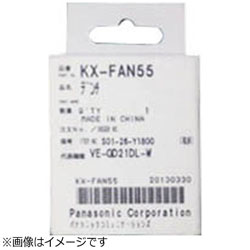 楽天市場 Panasonic パナソニック コードレス子機用充電池 Kx Fan52 Kxfan52 ソフマップ楽天市場店