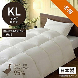 生毛工房 本掛け羽毛布団「生毛ふとん」 PR410M [キングロング(230&times;230cm) /冬用 /ポーランド産ホワイトグースダウン95％ ] PR410M_KL_NA 【キャンセル不可】｜ソフマップ店