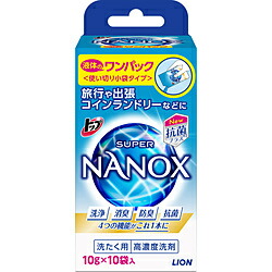 楽天市場 Lion 旅行用洗濯洗剤 トップ Nanox ナノックス ワンパック 10g 10袋 ソフマップ楽天市場店 楽天市場 Lion 旅行用洗濯洗剤 トップ Nanox ナノックス ワンパック 10g 10袋 ソフマップ楽天市場店