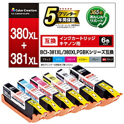 ELECOM(エレコム) CC-C380381XL6PK 互換プリンターインク　キヤノン用 6色セット CCC380381XL6PK 【864】