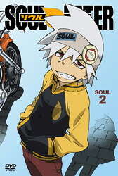 メディアファクトリー ソウルイーター SOUL.2 DVD 【852】